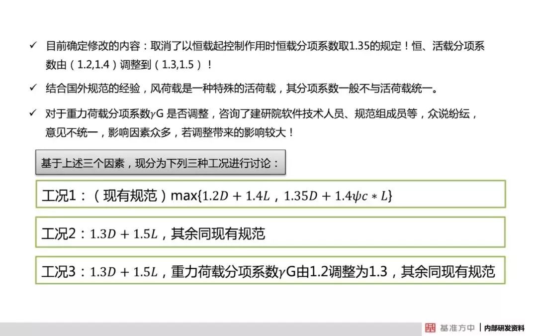 澳门资料大全正版资料与敏捷释义解释落实的探讨