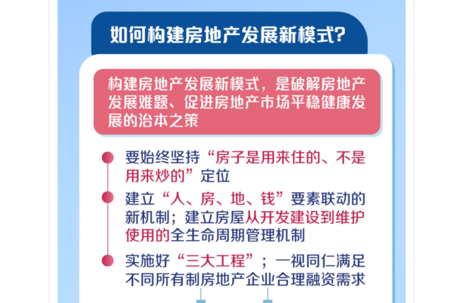 新奥挂牌2025年开奖结果揭晓，一举释义解释落实