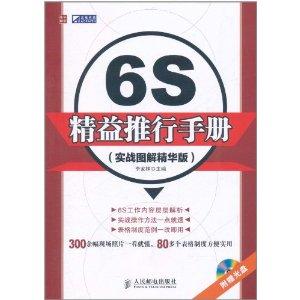 关于2025正版四不像图解特肖下载的评述释义与落实探讨