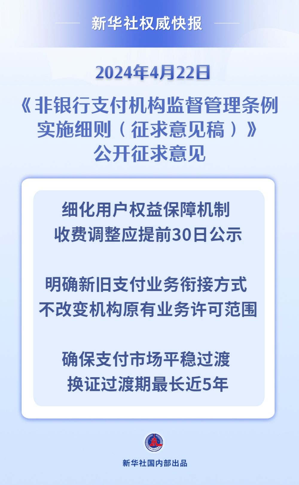 关于香港正版资料的免费大全及其落实策略，2025年的洞察与释义