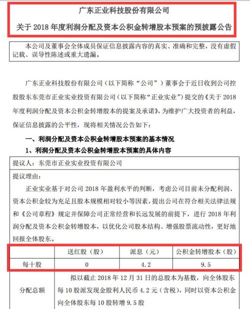 关于香港资料精准与免费大全的探讨，高度释义与落实策略到2025年