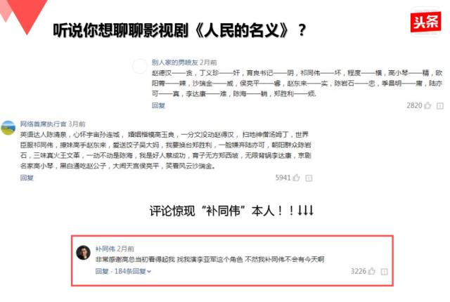 关于新奥精准版资料的讨论，释义、解释与落实