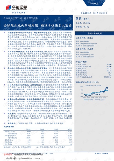 关于2025免费资料精准一码与能耐释义解释落实的深度探讨