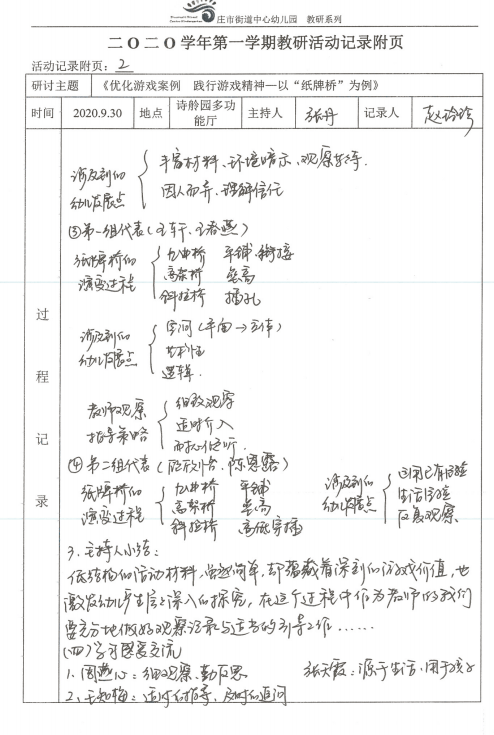 澳门一码一肖与鬼谷子，探索预测智慧与长处释义的落实