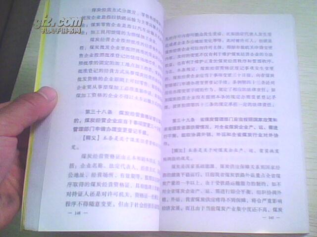 管家婆一票一码，河南尖端释义、解释与落实