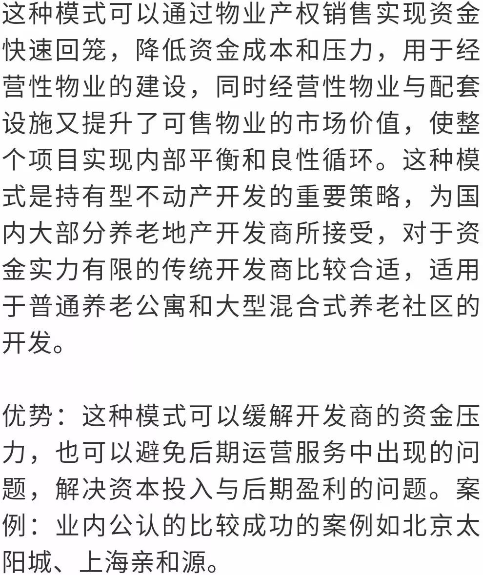 新澳天天开奖资料大全最新54期与老客释义解释落实的探讨