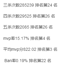 新澳天天开奖资料大全第1050期，胜天释义与落实的探讨