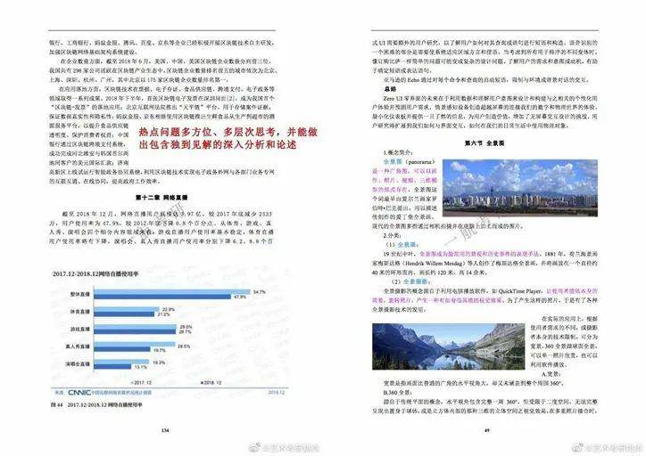 迈向2025，正版资料免费公开，释义解释落实的坚定步伐