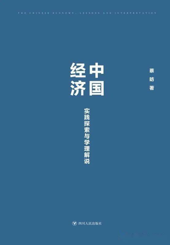 探索未来，从理解新澳到落实行动——关于新澳的释义与免费资料分享