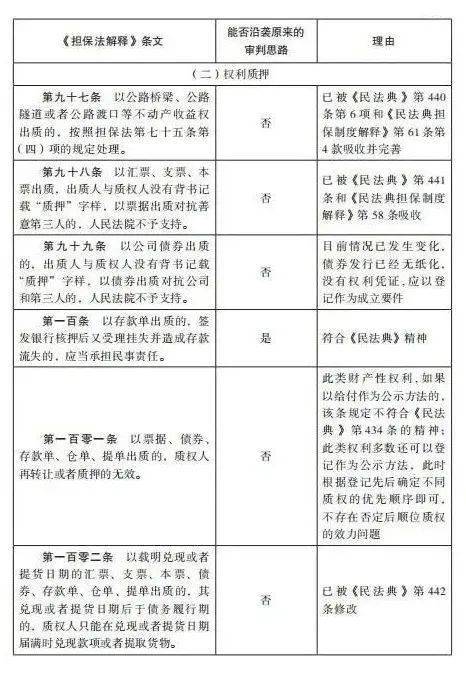 澳门一码一肖一特一中与坚韧，公开性、释义及其实践落实