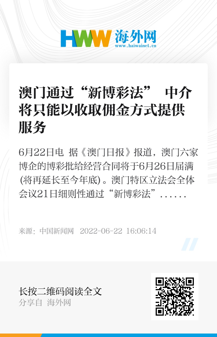 新澳门一码一码计划释义解释落实