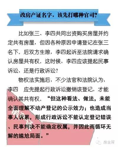 关于权决释义解释落实与2025免费资料精准一码的探讨