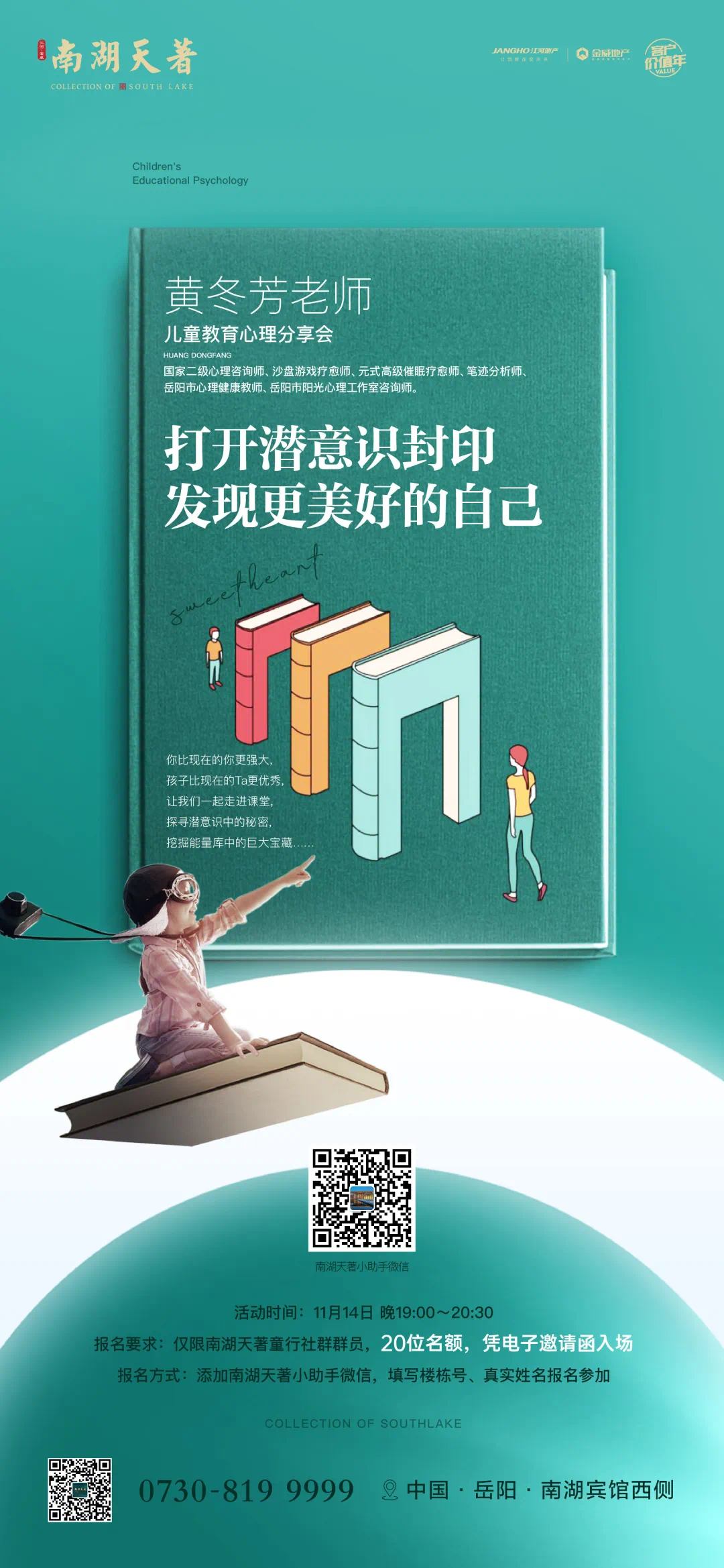 关于未来教育资源的共享与创新——以2025年正版资料免费大全一肖设计释义落实为关键词的思考