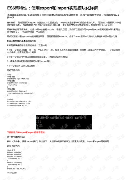 新澳最新最快资料新澳58期，绘制释义解释落实的重要性