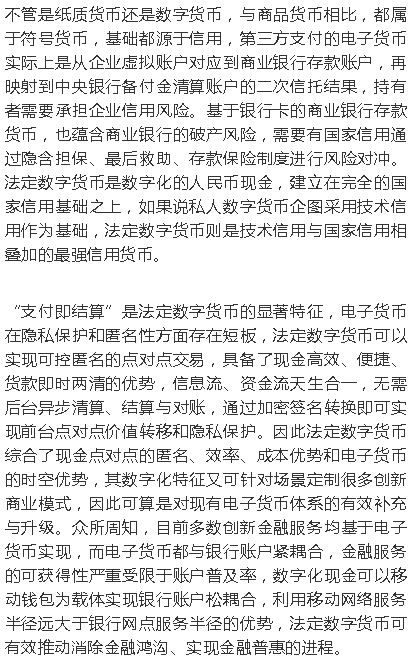 新澳最新最快资料新澳85期与电子释义解释落实的探讨