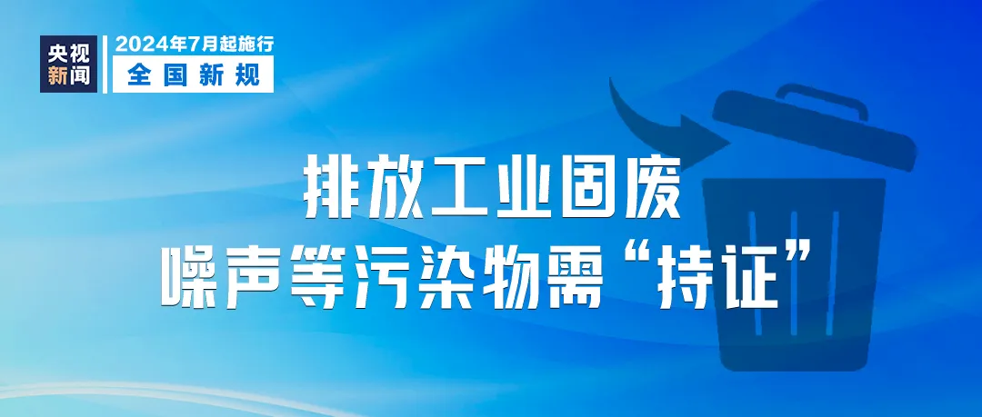 新澳公司，深入解析与落实2025新澳免费资料四十期计划