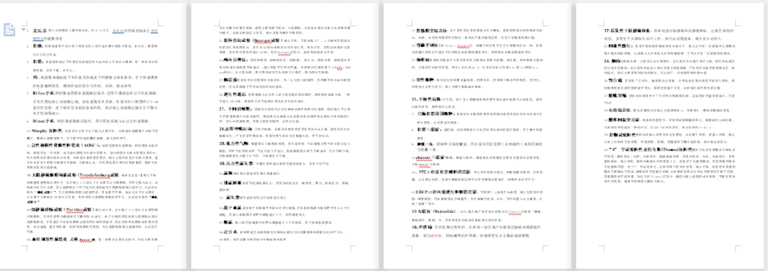 王中王资料大全使用教程及释义解释落实