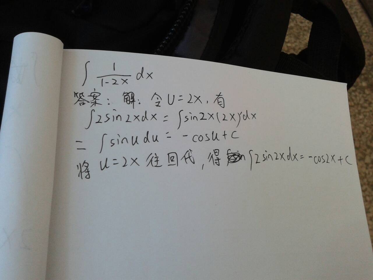 探索49图库资料大全图片，造诣释义与落实之道