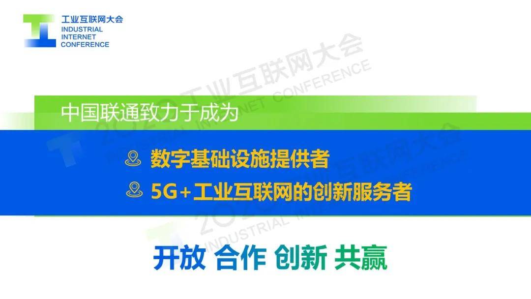 新澳特今日最新资料解读与移动释义落实探究