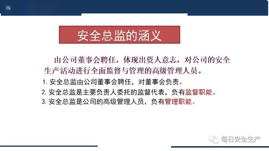 澳门精准免费大全2025，能耐释义与落实的探讨