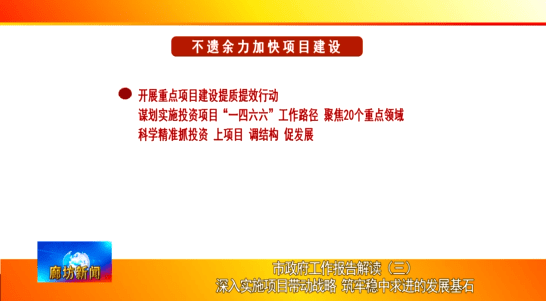 深入解读2025年管家婆资料，坚牢释义与落实策略