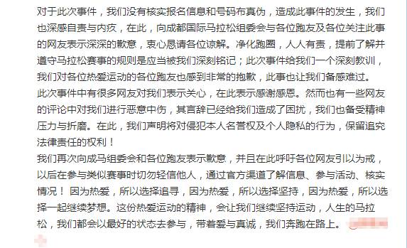 澳门今晚上开的什么特马，智能释义、解释与落实