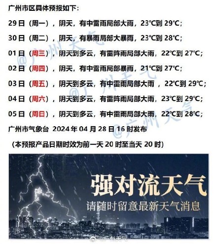 新澳门2025今晚开奖揭秘，释义、解释与落实的探讨