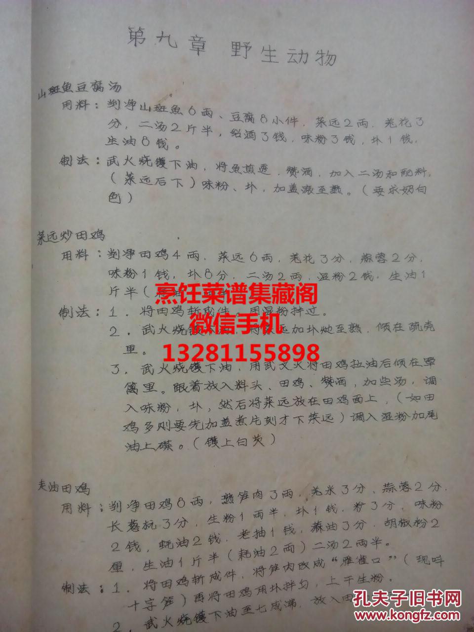 新澳门资料大全正版资料2025年免费下载，家野中特案例释义与落实策略探讨