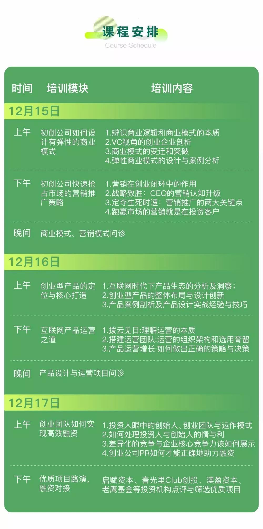 探索未来，关于2025管家婆精准资料大全免费的传播释义与落实策略