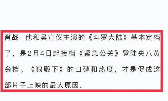 解读澳家婆一肖一特，力策释义与落实展望