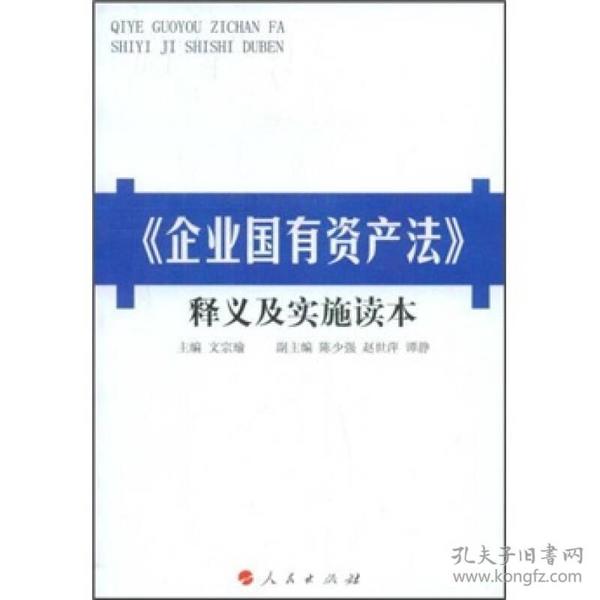 澳门精准正版免费与规释义解释落实，未来的探索与挑战