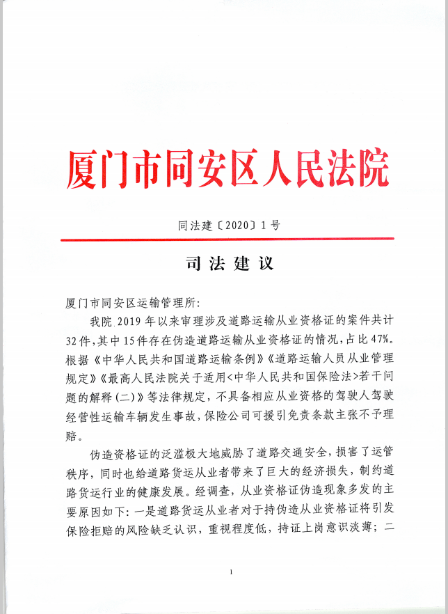 澳门2025最精准正版免费大全与合一释义的落实研究