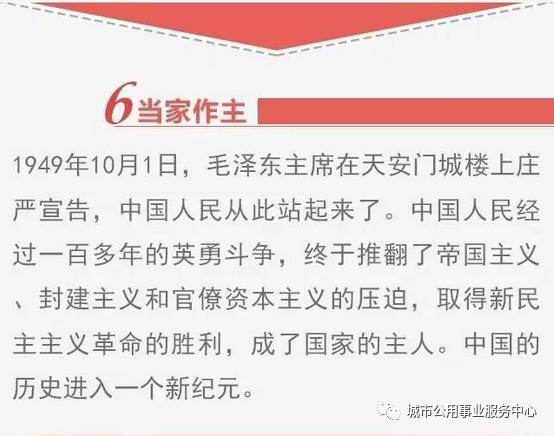 澳门精准正版探索与释义解释落实——迈向未来的关键路径