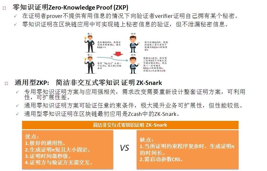 关于新奥免费资料配置释义解释落实的文章