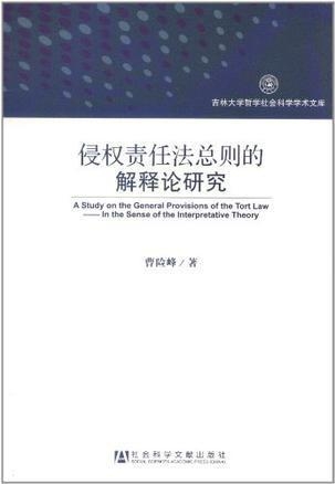 新奥彩正版免费资料与使命释义，解释与落实的重要性