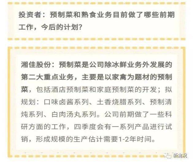 澳门天天开好彩精准免费大全，培养释义解释落实的未来展望