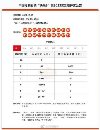 新澳门开奖结果及开奖号码释义解释与落实