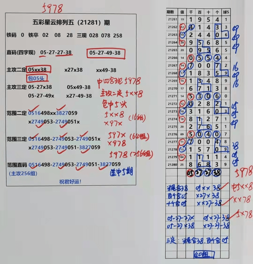 澳门天天彩兔费料大全新法释义与落实策略详解