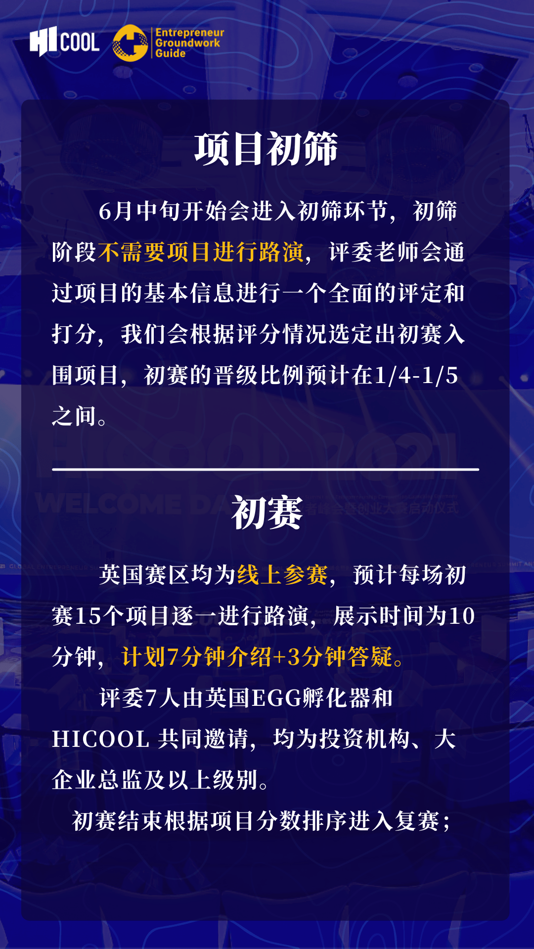 澳门六开奖结果2025开奖记录今晚直播视频与排行释义解释落实的探讨