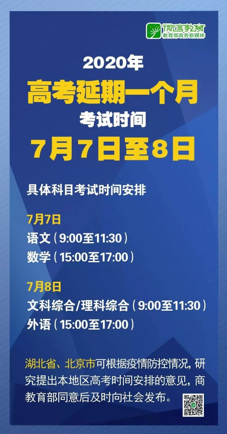 2025年新澳门正版资料精选与考试释义解释落实的探讨