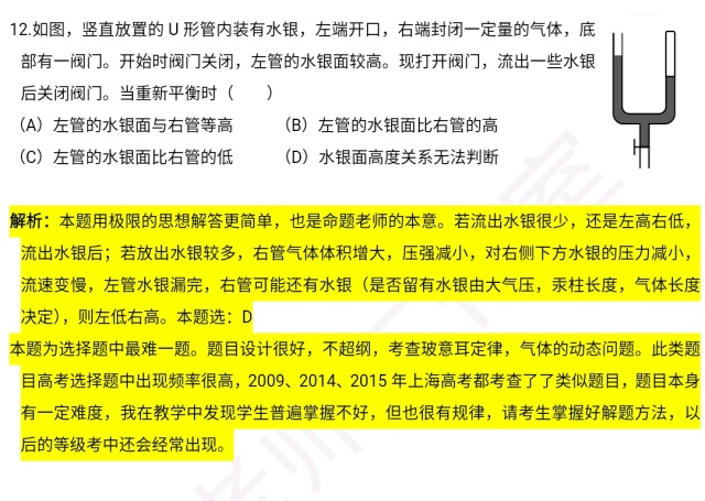 新澳门精准资料大全与功率释义，管家婆料及其实施落实详解