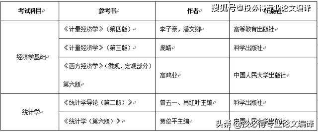 今晚澳门特马开什么与四不像，竞争释义、解释及落实的重要性