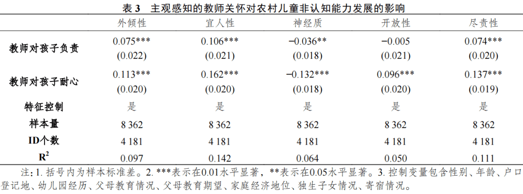 澳门一码一肖，客观释义与解释落实的重要性