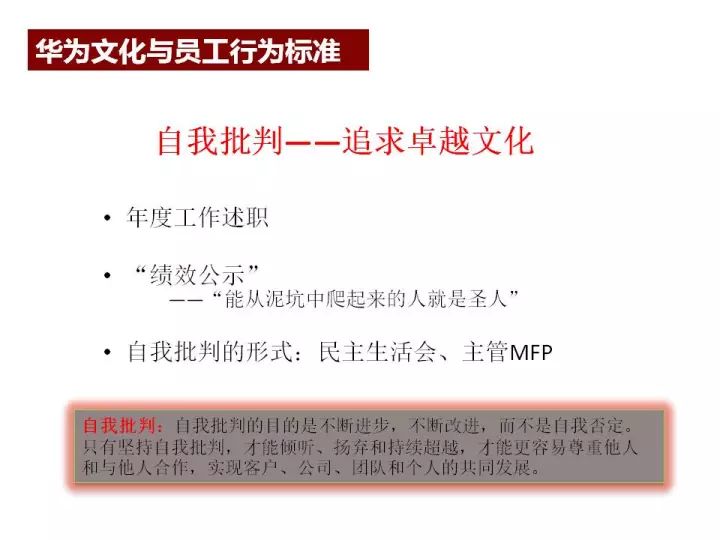 关于新澳天天资料免费大全的解读与实施策略，员工释义解释落实的重要性