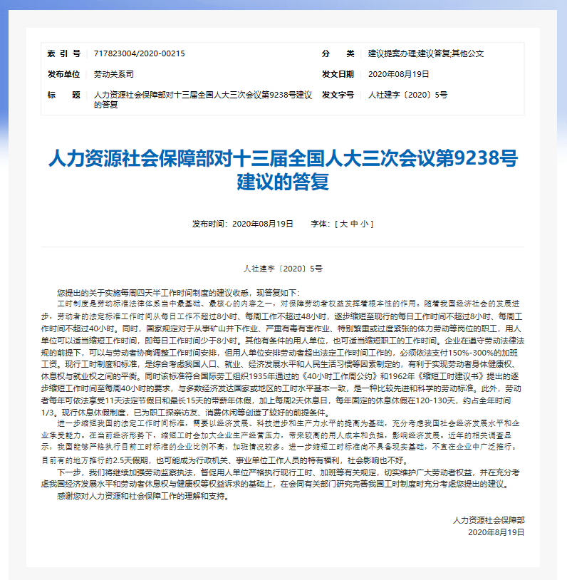 关于2025管家婆一肖一特的现行释义与落实策略探讨