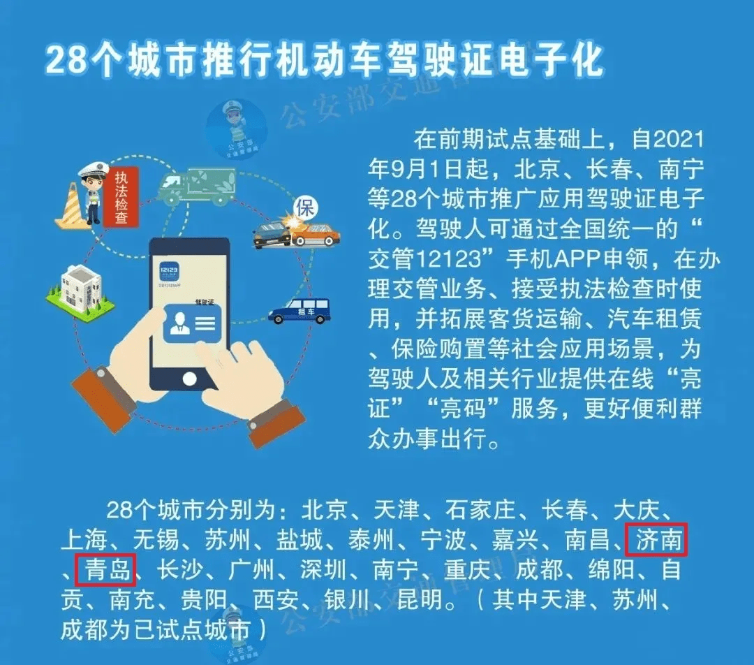 澳门六开奖结果2025开奖今晚，合作释义解释落实的重要性与策略探讨