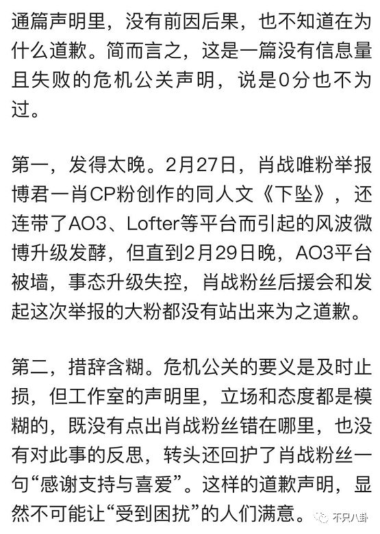 精准一肖，揭秘预测之谜，牢靠释义下的落实之道