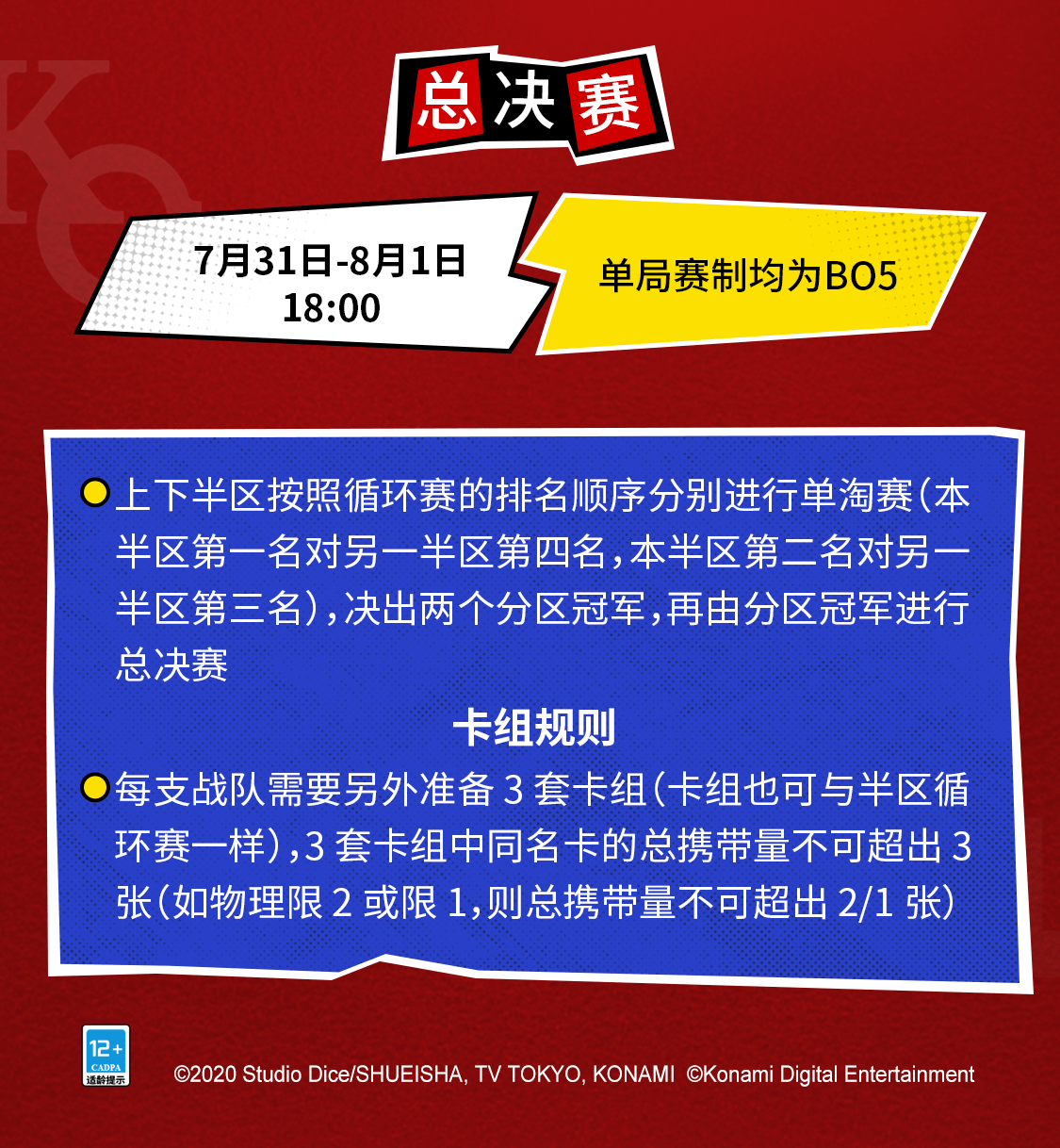 解析澳门新王中王游戏设计背后的理念与实践，落实免费娱乐的未来展望（设计释义解释落实）