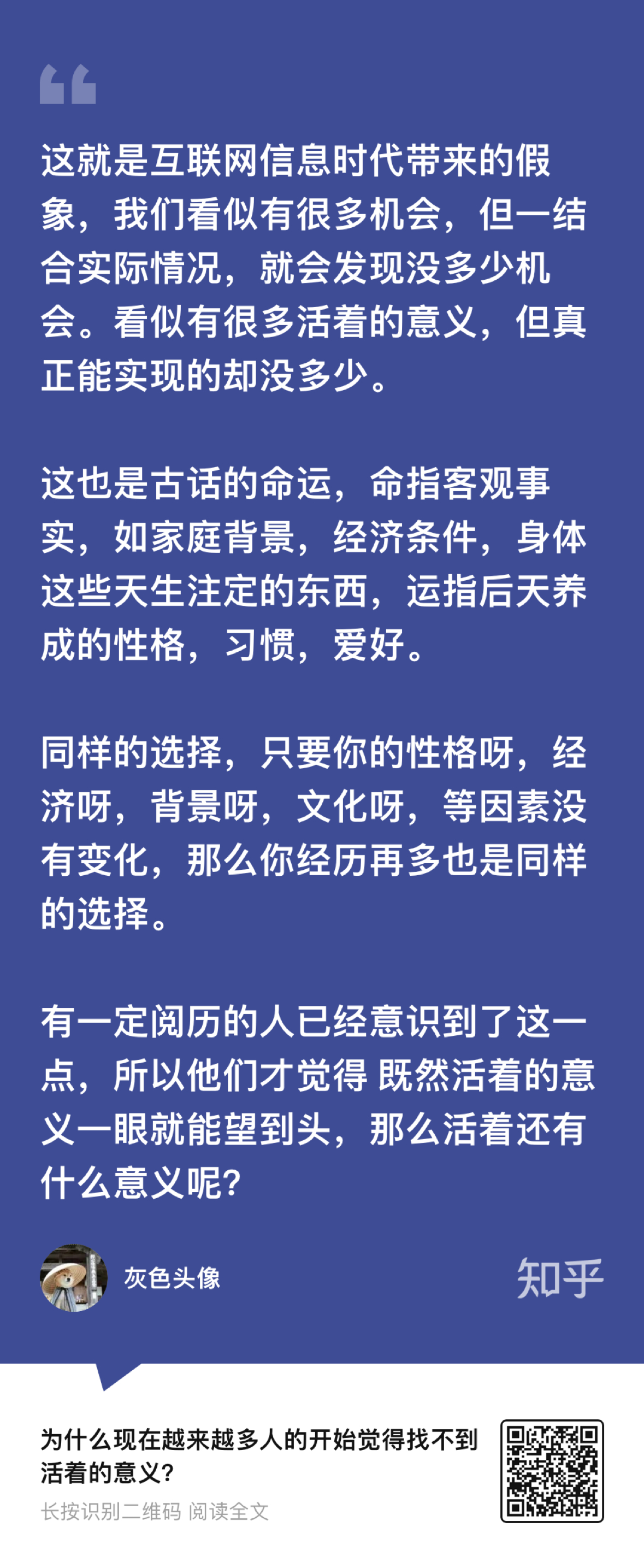 揭秘最准一肖一码，真相背后的故事与持久释义的落实之道