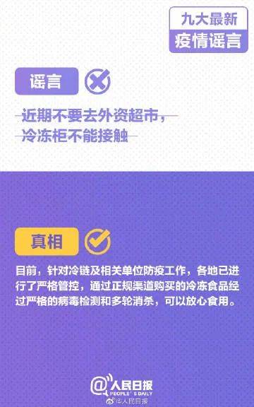 澳门一码一肖一特一中管家婆，实战释义解释与落实策略